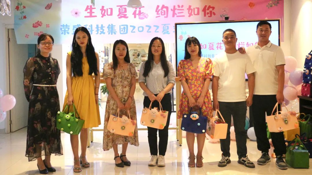 榮盛耐材